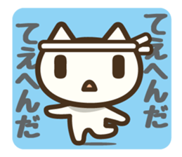 Koneko neko san 2 sticker #6523623