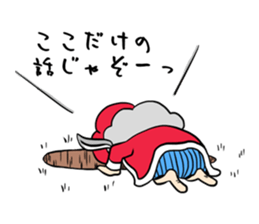 The naked king with donkey ears sticker #6524078