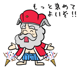 The naked king with donkey ears sticker #6524082