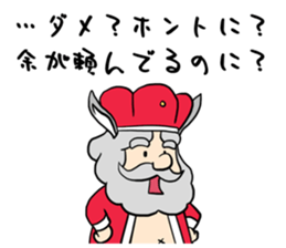 The naked king with donkey ears sticker #6524087