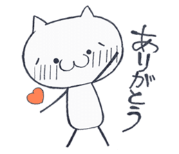 Cute Cat Daifuku sticker #6524226