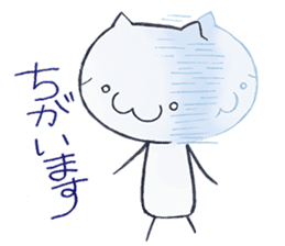 Cute Cat Daifuku sticker #6524228