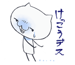 Cute Cat Daifuku sticker #6524231