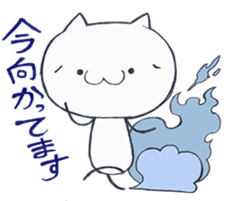 Cute Cat Daifuku sticker #6524232