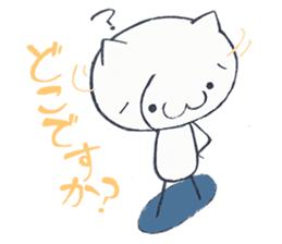 Cute Cat Daifuku sticker #6524234