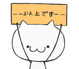 Cute Cat Daifuku sticker #6524244