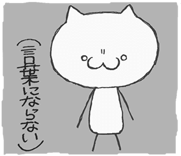Cute Cat Daifuku sticker #6524256
