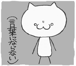 Cute Cat Daifuku sticker #6524256