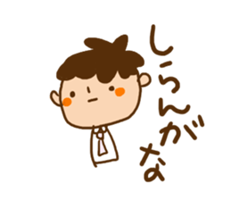 The Tanakas sticker #6524350