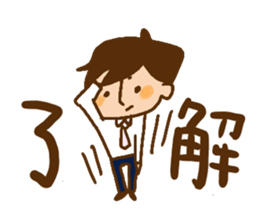 The Tanakas sticker #6524352