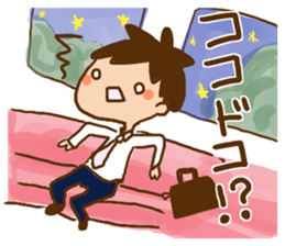 The Tanakas sticker #6524368