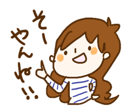 The Tanakas sticker #6524382