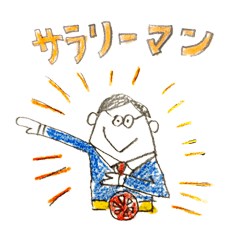 We are  salaried worker!