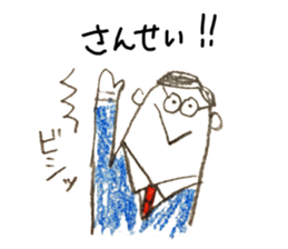 We are  salaried worker! sticker #6524389