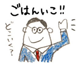 We are  salaried worker! sticker #6524397