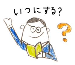 We are  salaried worker! sticker #6524398