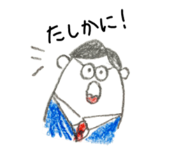 We are  salaried worker! sticker #6524400