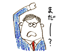 We are  salaried worker! sticker #6524401