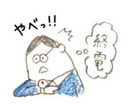 We are  salaried worker! sticker #6524409