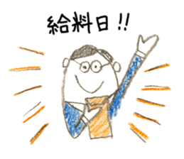 We are  salaried worker! sticker #6524410