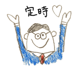 We are  salaried worker! sticker #6524413