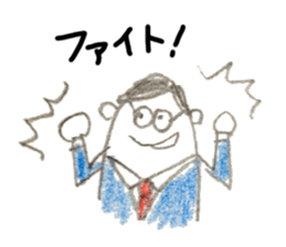 We are  salaried worker! sticker #6524418