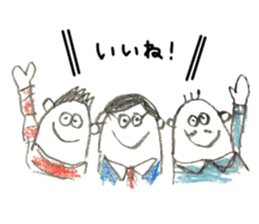 We are  salaried worker! sticker #6524419