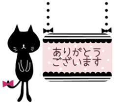 Otona Kawaii Black Cat Sticker. sticker #6524546
