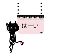 Otona Kawaii Black Cat Sticker. sticker #6524549
