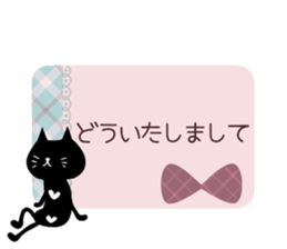 Otona Kawaii Black Cat Sticker. sticker #6524553