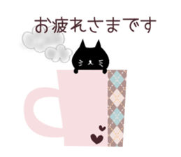 Otona Kawaii Black Cat Sticker. sticker #6524556