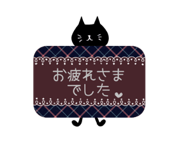 Otona Kawaii Black Cat Sticker. sticker #6524559