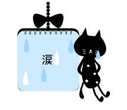 Otona Kawaii Black Cat Sticker. sticker #6524565