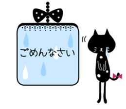 Otona Kawaii Black Cat Sticker. sticker #6524571