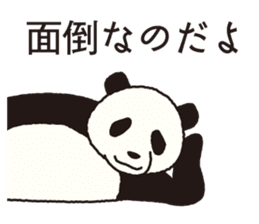 UZAPANDARAKE sticker #6524624