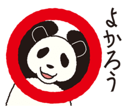 UZAPANDARAKE sticker #6524628