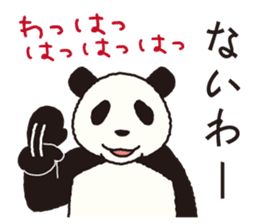 UZAPANDARAKE sticker #6524630