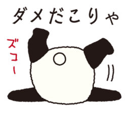 UZAPANDARAKE sticker #6524634