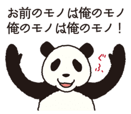 UZAPANDARAKE sticker #6524640