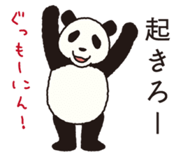 UZAPANDARAKE sticker #6524646