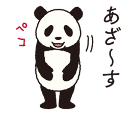 UZAPANDARAKE sticker #6524649