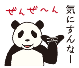 UZAPANDARAKE sticker #6524650