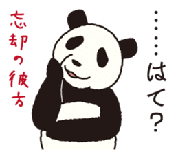 UZAPANDARAKE sticker #6524655