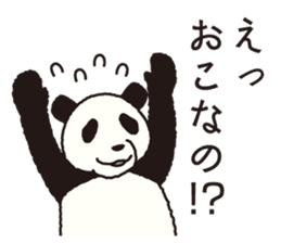 UZAPANDARAKE sticker #6524658