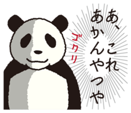 UZAPANDARAKE sticker #6524660