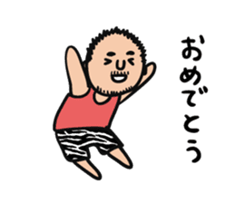 Yoshiko of 2-chome sticker #6524946