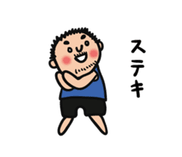 Yoshiko of 2-chome sticker #6524948