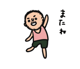 Yoshiko of 2-chome sticker #6524971