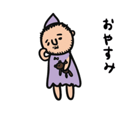 Yoshiko of 2-chome sticker #6524981