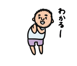 Yoshiko of 2-chome sticker #6524982